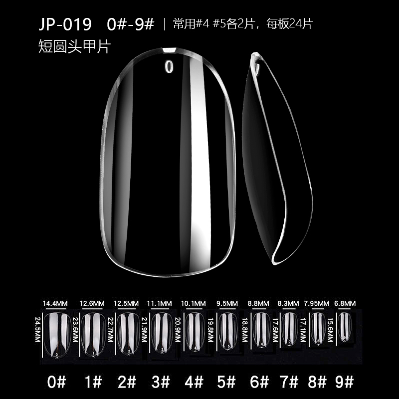 JP019