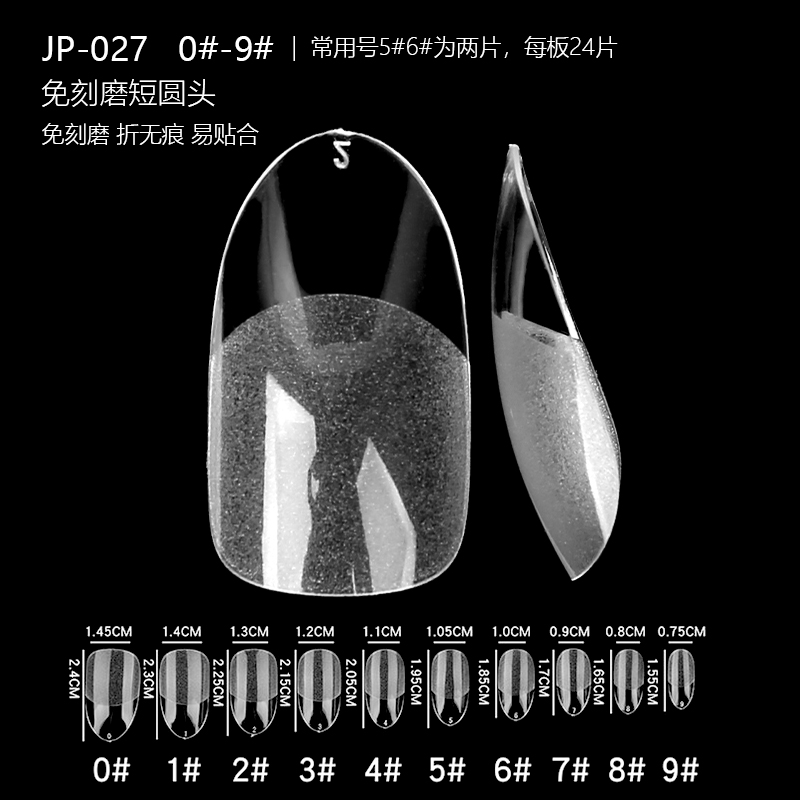 JP027