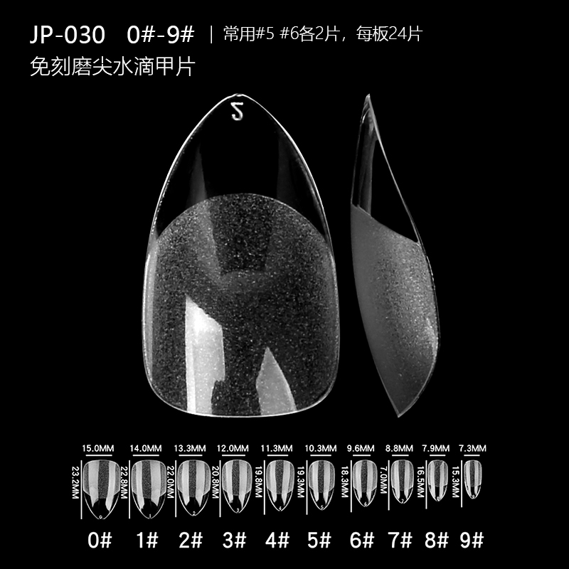 JP030