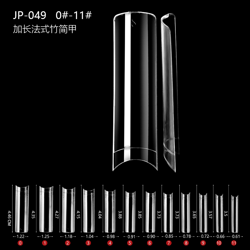 JP049