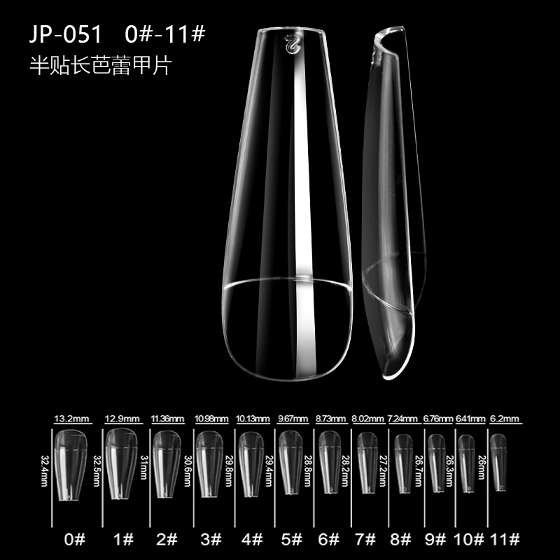 JP051