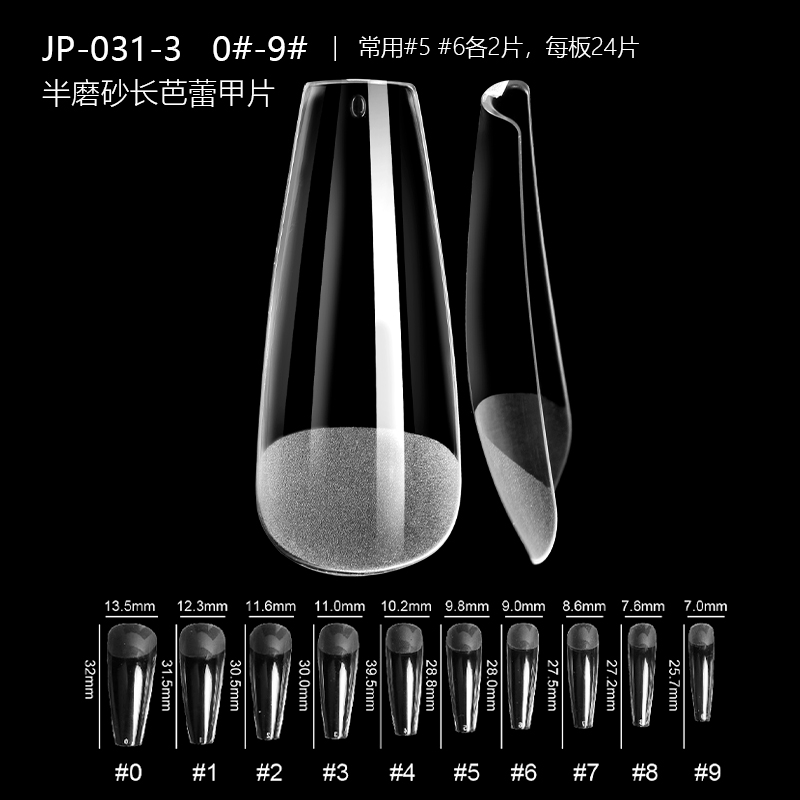 JP031-3