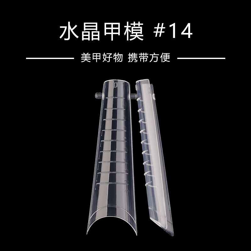JJTS-40614