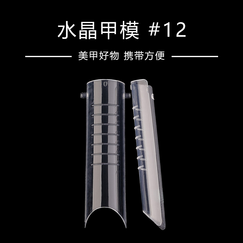 JJTS-40612