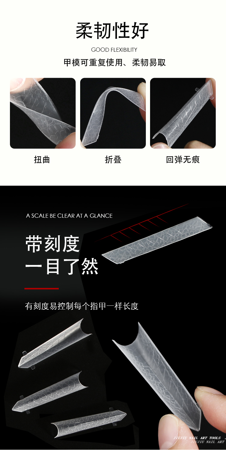 20号水晶甲模带花纹-详情页_02.png