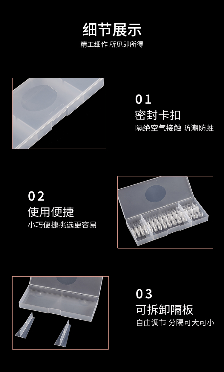 8#磨砂卡位收纳盒_06.jpg
