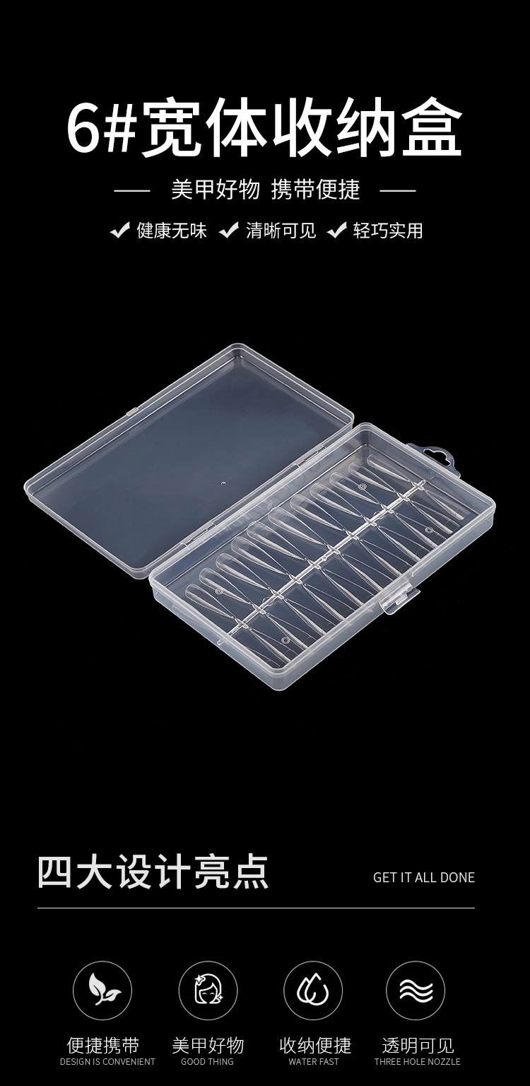 6#宽体收纳盒_01.jpg